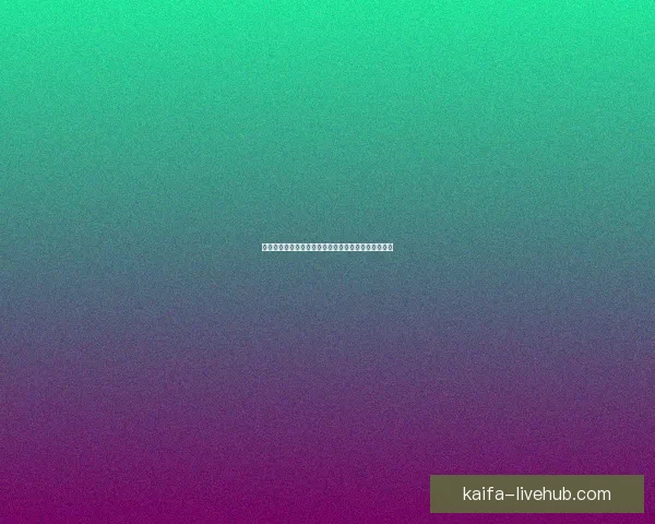 二零二六世界杯赛事竞猜参与策略与热门赔率数据研判